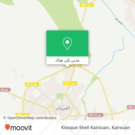 خريطة Kiosque Shell Kairouan
