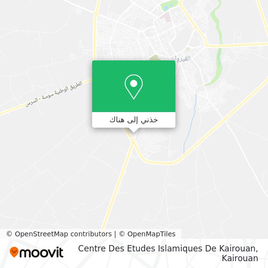 خريطة Centre Des Etudes Islamiques De Kairouan