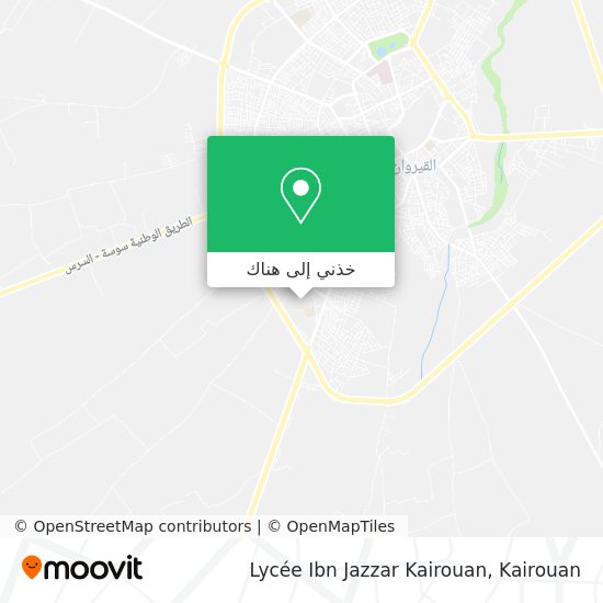 خريطة Lycée Ibn Jazzar Kairouan