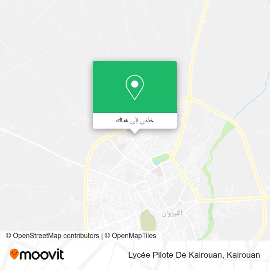 خريطة Lycée Pilote De Kairouan
