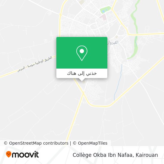خريطة Collège Okba Ibn Nafaa