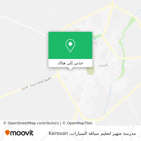 خريطة مدرسة شهير لتعليم سياقة السيارات