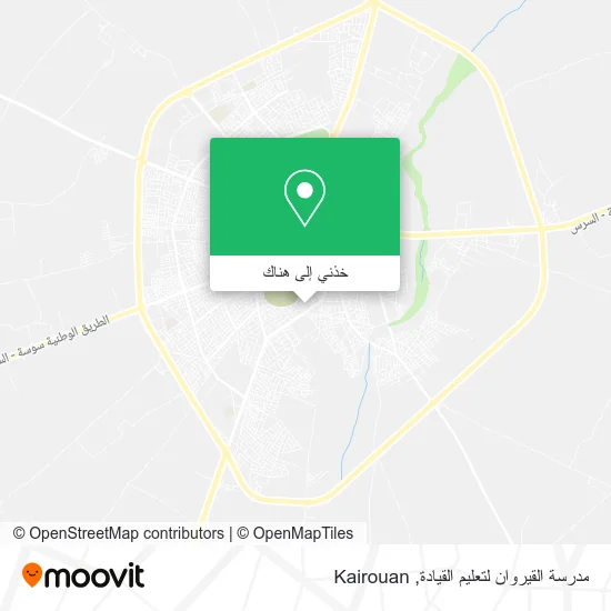 خريطة مدرسة القيروان لتعليم القيادة