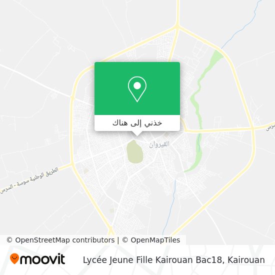خريطة Lycée Jeune Fille Kairouan Bac18
