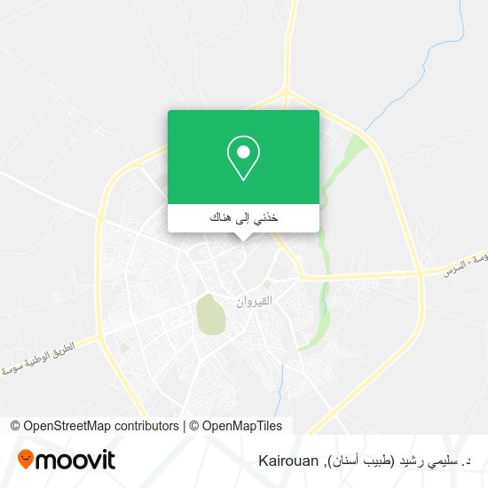 خريطة د. سليمي رشيد (طبيب أسنان)