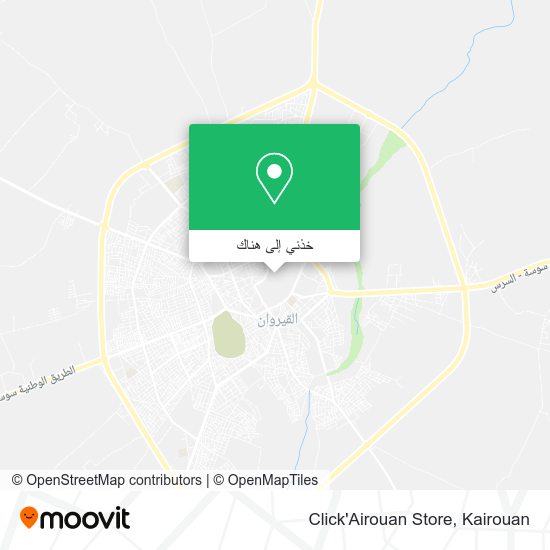 خريطة Click'Airouan Store