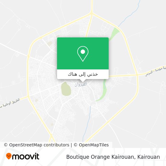 خريطة Boutique Orange Kairouan
