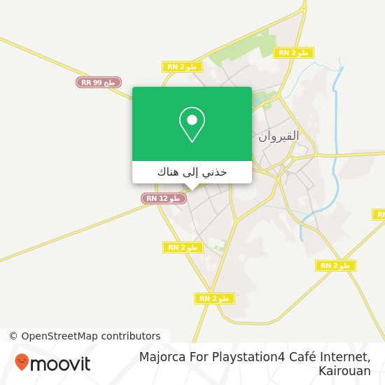 خريطة Majorca For Playstation4 Café Internet, القيروان الجنوبية, القيروان