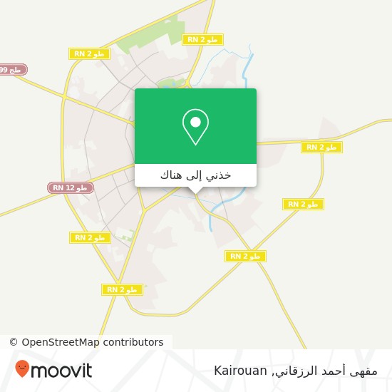 خريطة مقهى أحمد الرزقاني, شارع تلمسان القيروان الجنوبية, القيروان
