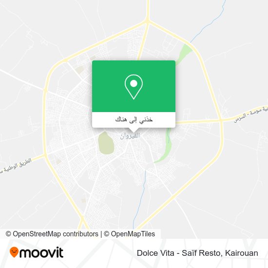 خريطة Dolce Vita - Saïf Resto