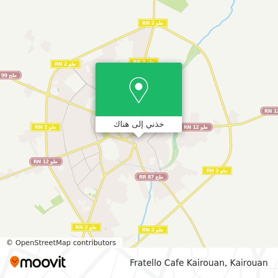 خريطة Fratello Cafe Kairouan