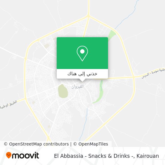 خريطة El Abbassia - Snacks & Drinks -