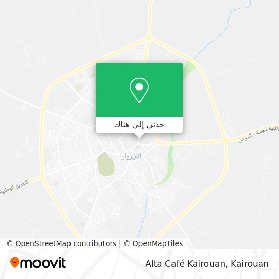 خريطة Alta Café Kairouan