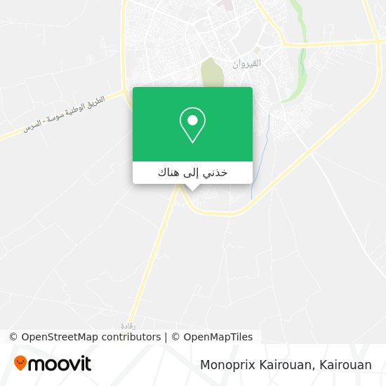خريطة Monoprix Kairouan