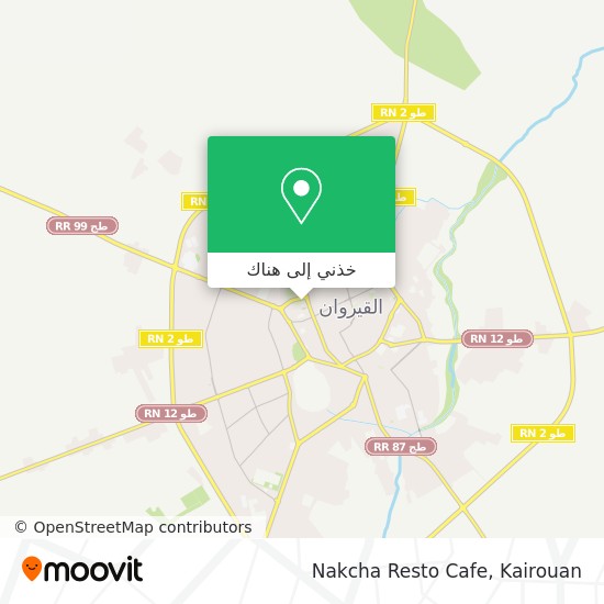 خريطة Nakcha Resto Cafe
