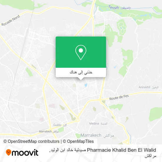 خريطة Pharmacie Khalid Ben El Walid صيدلية خالد ابن الوليد