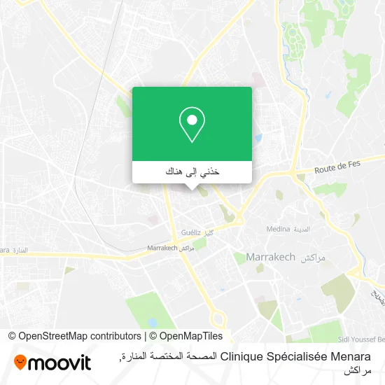خريطة Clinique Spécialisée Menara المصحة المختصة المنارة