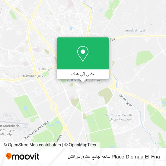 خريطة Place Djemaa El-Fna ساحة جامع الفناء