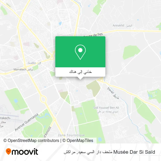 خريطة Musée Dar Si Saïd متحف دار السي سعيد