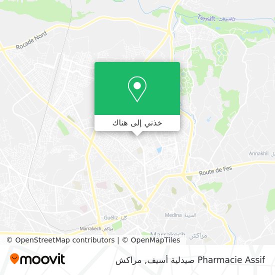 خريطة Pharmacie Assif صيدلية أسيف