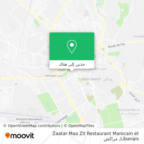 خريطة Zaatar Maa Zit Restaurant Marocain et Libanais