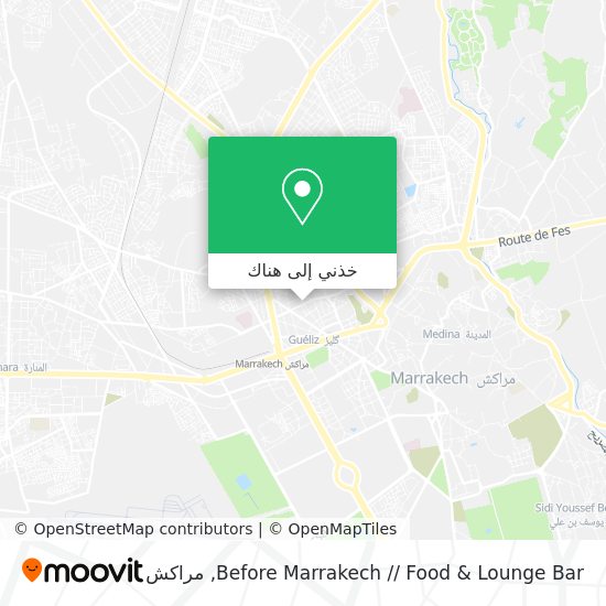 خريطة Before Marrakech // Food & Lounge Bar