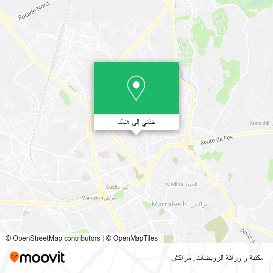 خريطة مكتبة و وراقة الرويضات