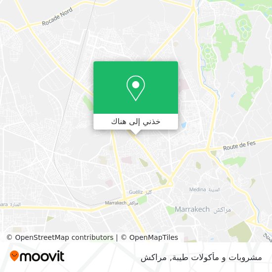 خريطة مشروبات و مأكولات طيبة