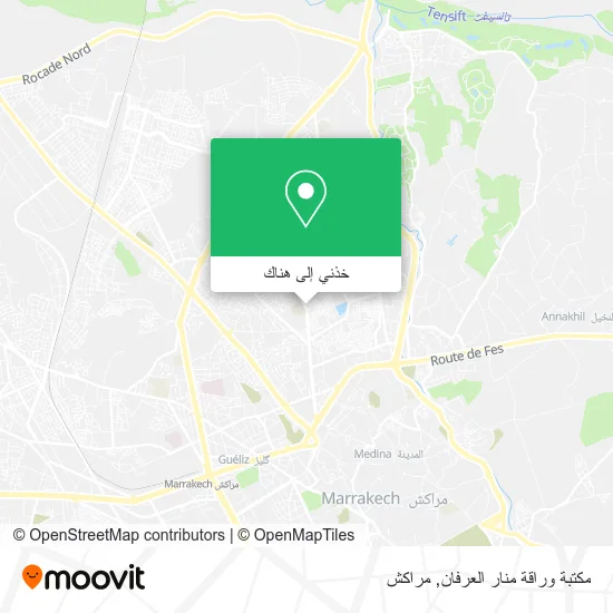خريطة مكتبة وراقة منار العرفان