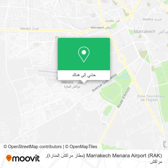 خريطة Marrakech Menara Airport (RAK) (مطار مراكش المنارة‎)
