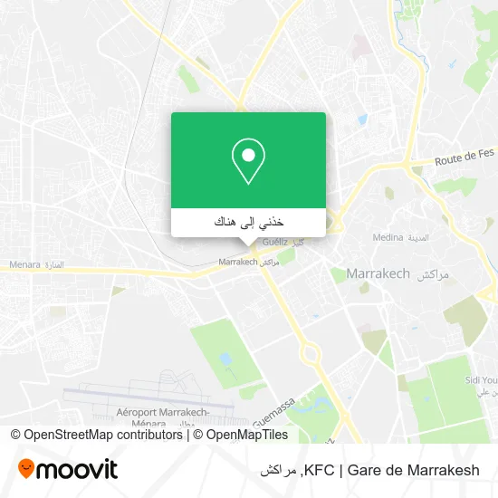 خريطة KFC | Gare de Marrakesh