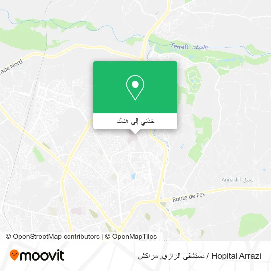 خريطة Hopital Arrazi / مستشفى الرازي