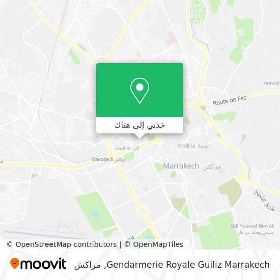 خريطة Gendarmerie Royale Guiliz Marrakech