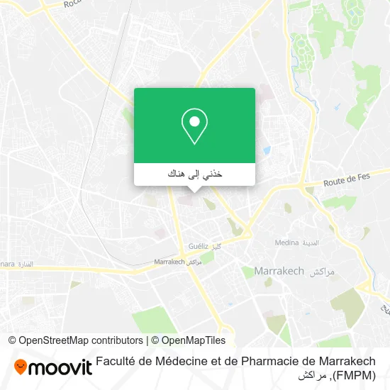 خريطة Faculté de Médecine et de Pharmacie de Marrakech (FMPM)
