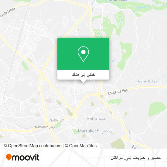 خريطة عصير و حلويات إمي