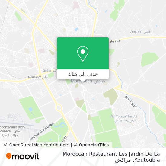 خريطة Moroccan Restaurant Les Jardin De La Koutoubia