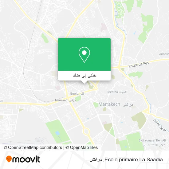خريطة Ecole primaire La Saadia