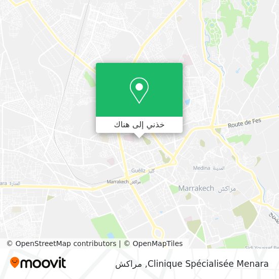 خريطة Clinique Spécialisée Menara