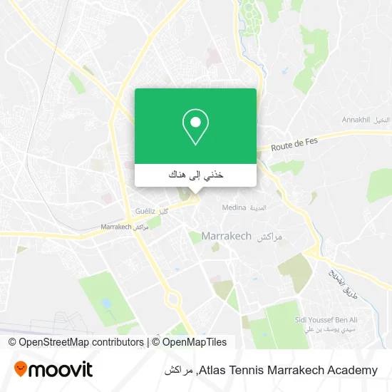 خريطة Atlas Tennis Marrakech Academy