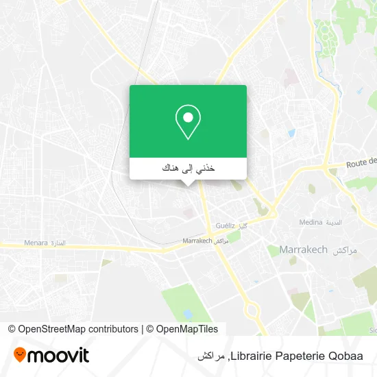 خريطة Librairie Papeterie Qobaa