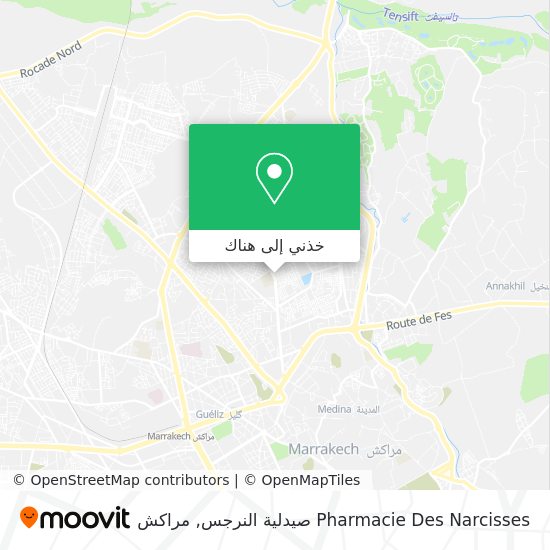 خريطة Pharmacie Des Narcisses صيدلية النرجس