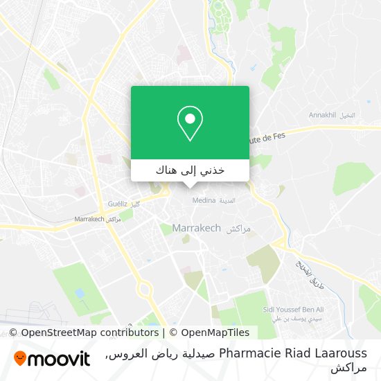 خريطة Pharmacie Riad Laarouss صيدلية رياض العروس