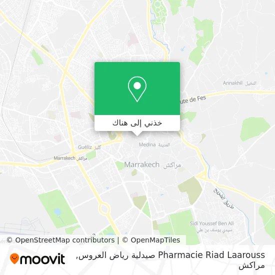 خريطة Pharmacie Riad Laarouss صيدلية رياض العروس