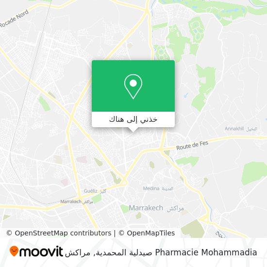 خريطة Pharmacie Mohammadia صيدلية المحمدية