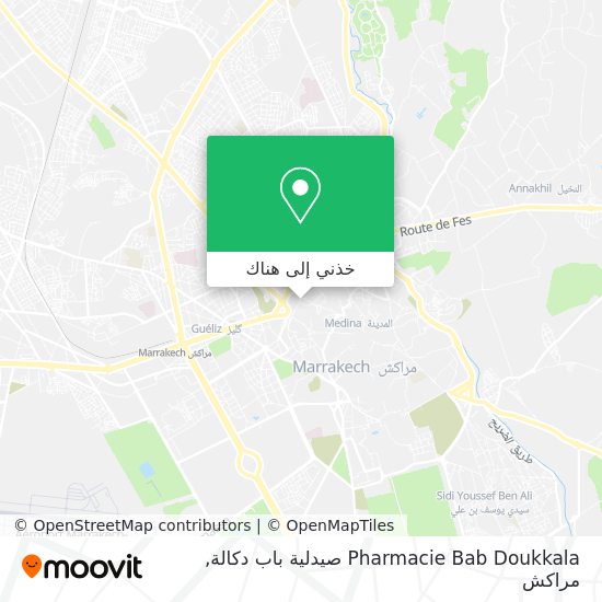 خريطة Pharmacie Bab Doukkala صيدلية باب دكالة