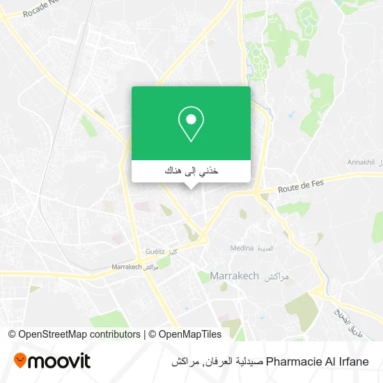 خريطة Pharmacie Al Irfane صيدلية العرفان