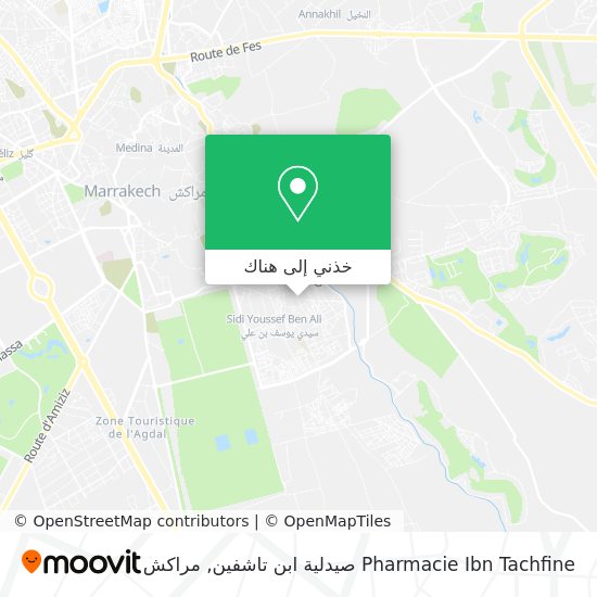 خريطة Pharmacie Ibn Tachfine صيدلية ابن تاشفين