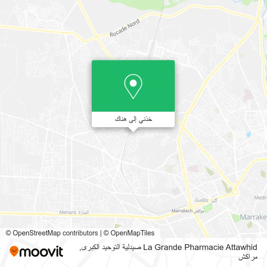 خريطة La Grande Pharmacie Attawhid صيدلية التوحيد الكبرى