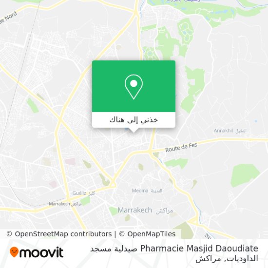 خريطة Pharmacie Masjid Daoudiate صيدلية مسجد الداوديات