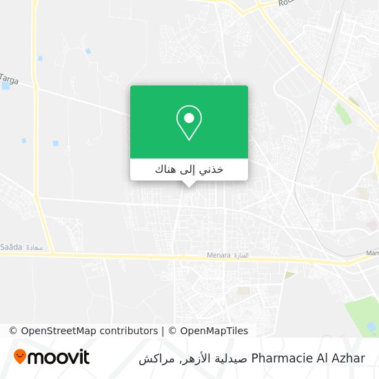 خريطة Pharmacie Al Azhar صيدلية الأزهر